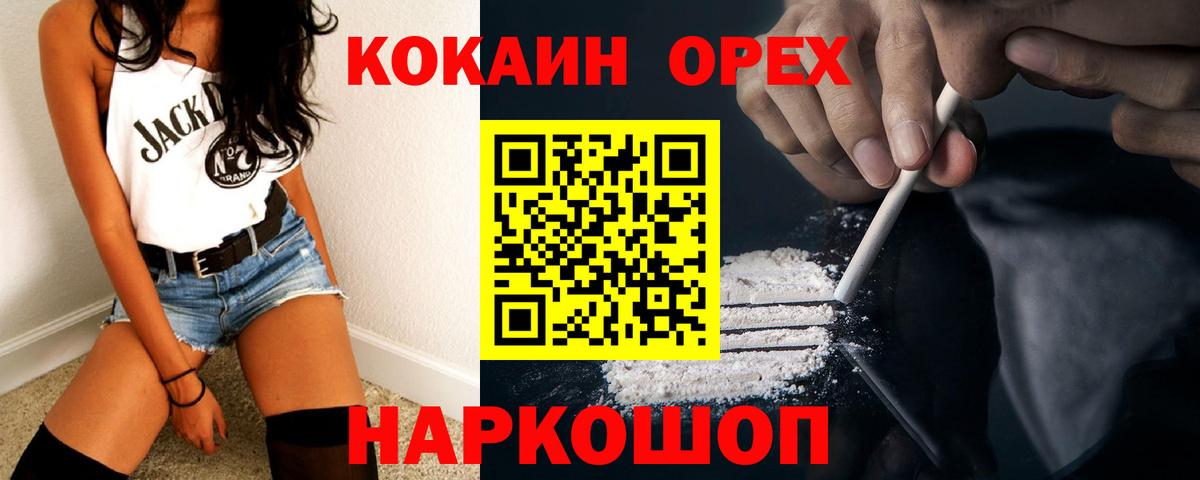COCAIN 98% Татарск