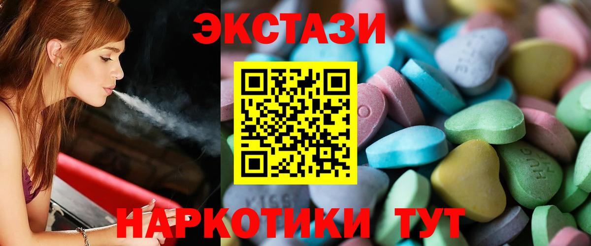 Ecstasy DUBAI Татарск