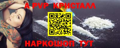 кокс Новозыбков
