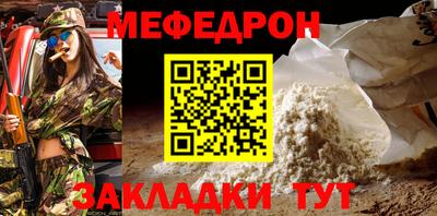 ешки Новодвинск