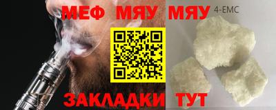 ешки Новодвинск