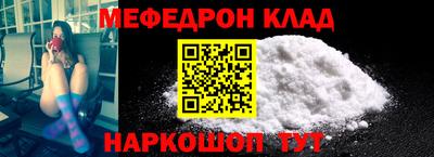 кокс Новозыбков