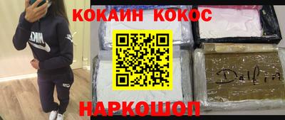 ALPHA PVP Новокубанск