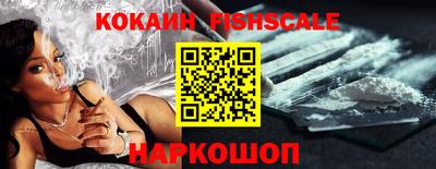 ALPHA PVP Новокубанск