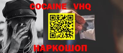ALPHA PVP Новокубанск