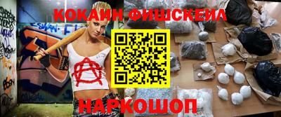 ешки Новодвинск
