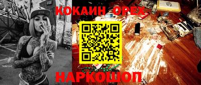 ALPHA PVP Новокубанск