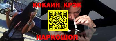 ALPHA PVP Новокубанск