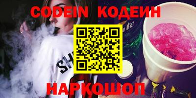 кокс Новозыбков