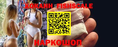 ALPHA PVP Новокубанск