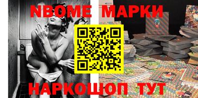 ешки Новодвинск
