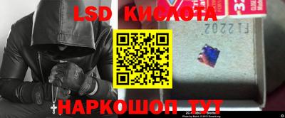 ALPHA PVP Новокубанск