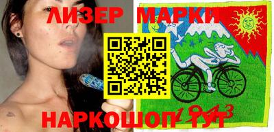 ALPHA PVP Новокубанск