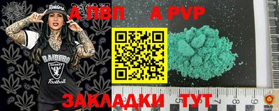 ешки Новодвинск