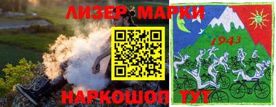 ALPHA PVP Новокубанск