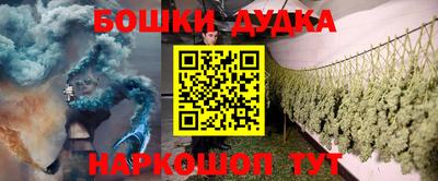 ALPHA PVP Новокубанск
