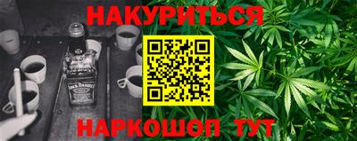 кокс Новозыбков