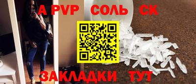 ешки Новодвинск