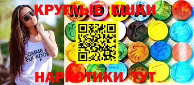 ешки Новодвинск