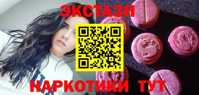 ALPHA PVP Новокубанск