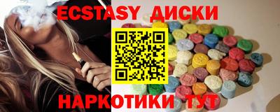 ешки Новодвинск