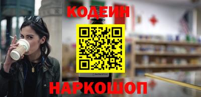 кокс Новозыбков