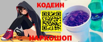 кокс Новозыбков