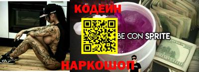 ешки Новодвинск