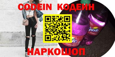 ALPHA PVP Новокубанск