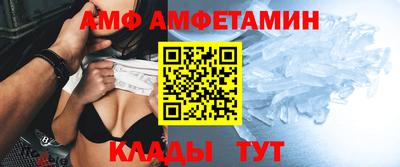 кокс Новозыбков