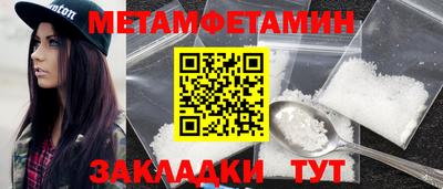 ALPHA PVP Новокубанск