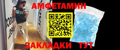 кокс Новозыбков