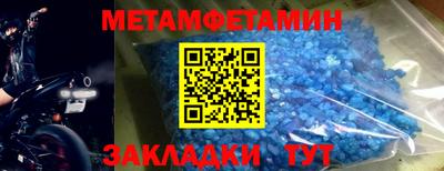 кокс Новозыбков