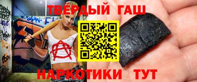 ALPHA PVP Новокубанск