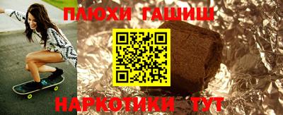 ALPHA PVP Новокубанск