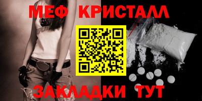 ALPHA PVP Новокубанск
