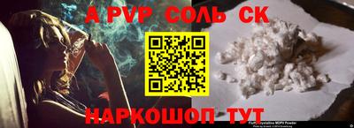 кокс Новозыбков