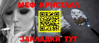 ALPHA PVP Новокубанск
