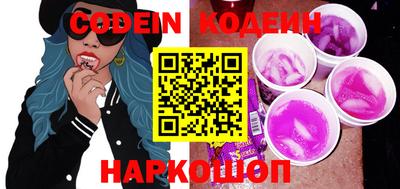 ешки Новодвинск