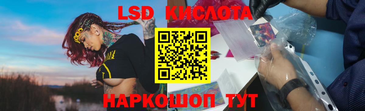 Лсд 25 экстази ecstasy Татарск