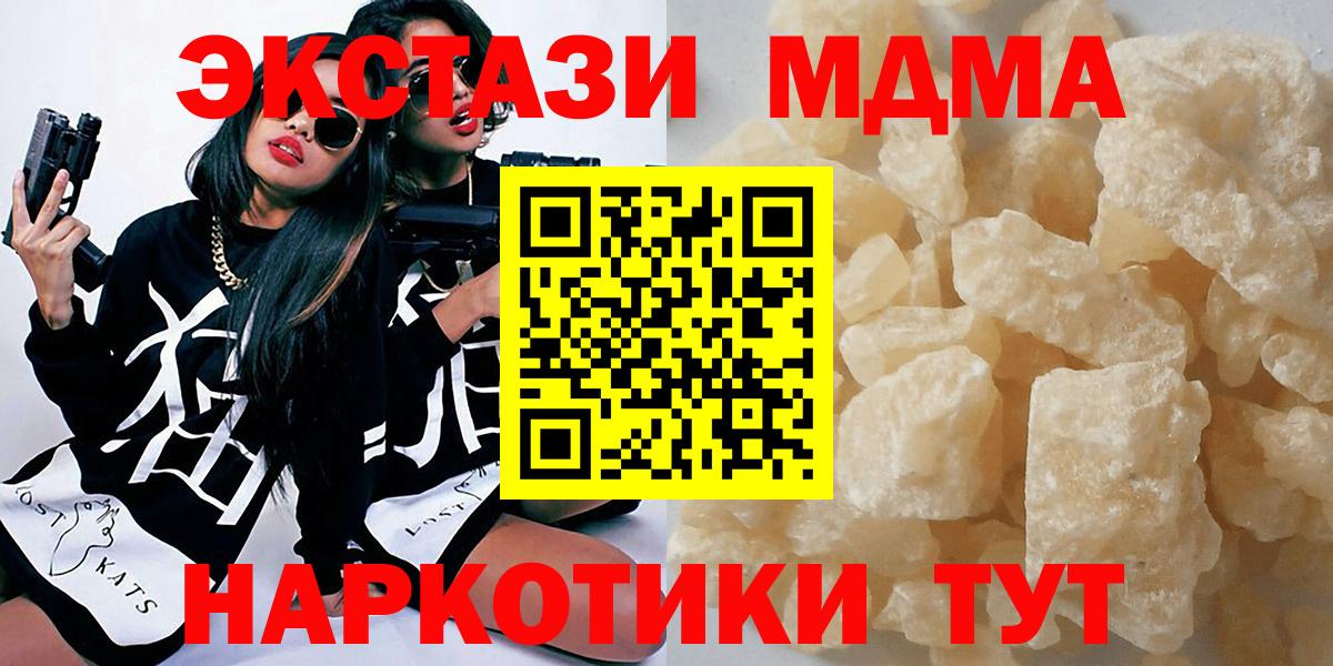 Лсд 25 Татарск