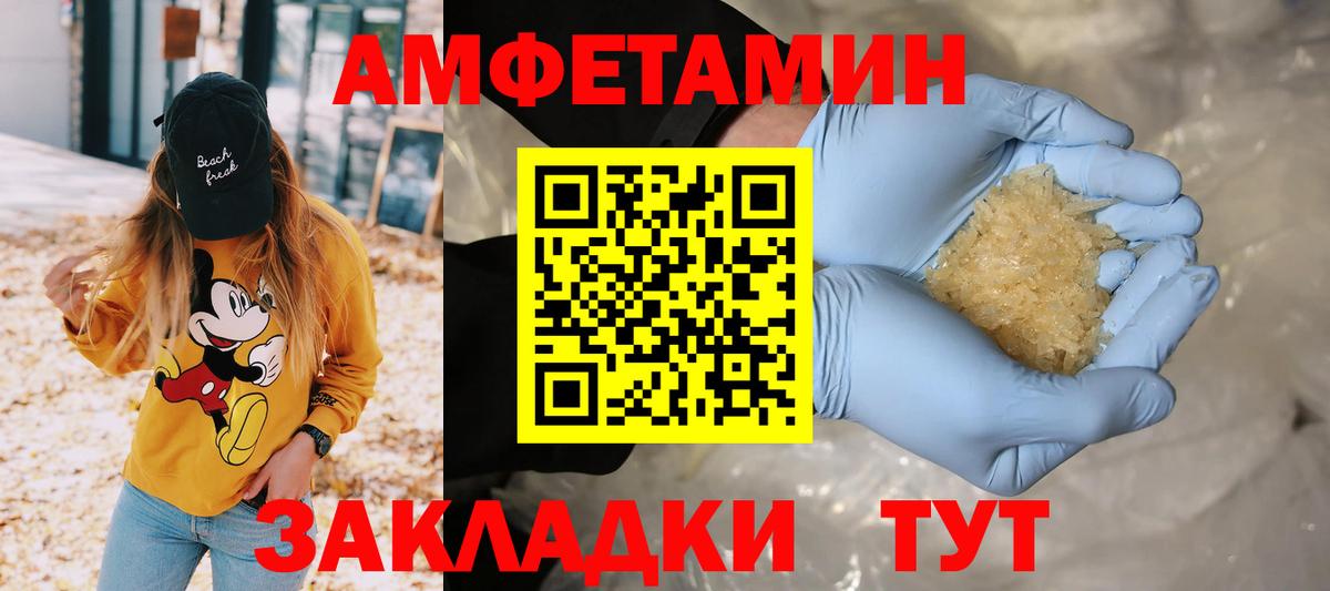 Метамфетамин  Метамфетамин пудра  Татарск  Вход с VPN  Метамфетамин пудра 