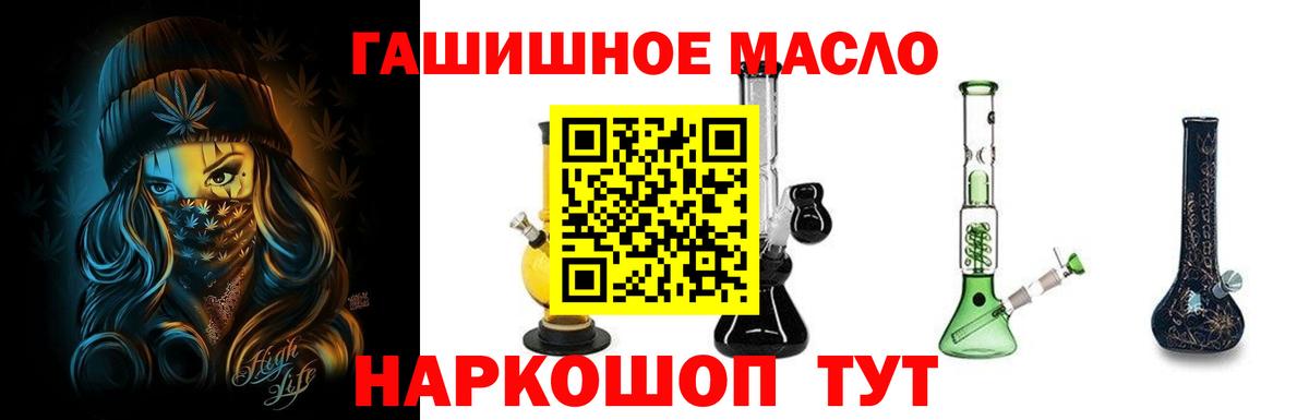 наркота  Вход с VPN  Татарск  Дистиллят ТГК концентрат  Дистиллят ТГК вейп с тгк 