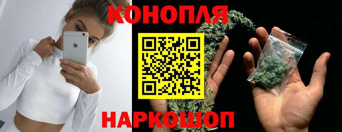 Канабис VHQ  Вход с VPN  Бошки Шишки индика  Татарск  МАРИХУАНА OG Kush  Конопля индика 